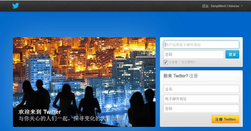 电脑怎么上Twitter和Facebook?