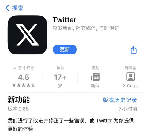 推特Twitter网址迁移至X.com